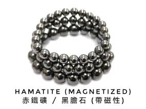 Hematite, Man Made, Bracelet, Single-Loop Elastic | 赤鐵礦, 黑膽石, 人造石, 單圈手鏈