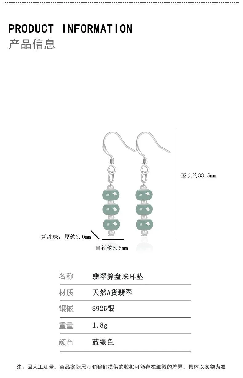 Jade Earrings Stud Exquisite Natural Jadeite Bluewater Abacus Bead Earrings - Authentic & Stunning Stud Jade Earring